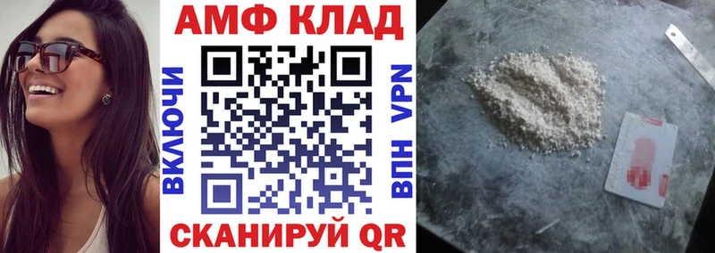 нарко площадка состав Первоуральск Amphetamine VHQ