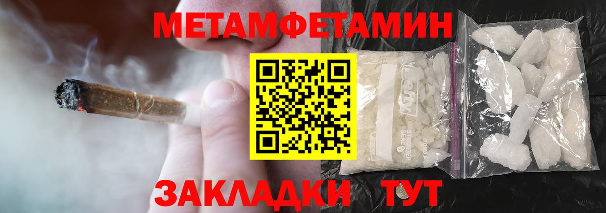 Amphetamine  Амфетамин VHQ  АМФ  Первоуральск  Вход с VPN 