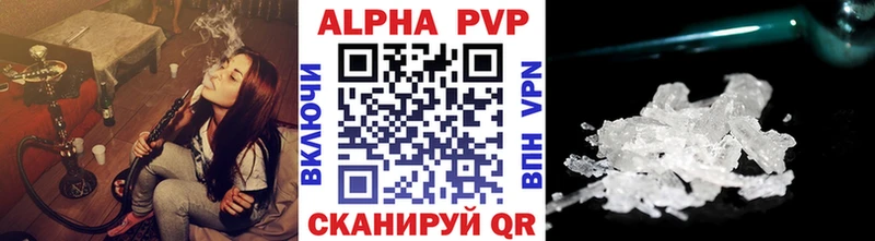 A-PVP Crystall цена наркотик Первоуральск