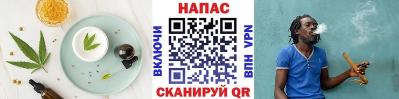 Печенье с ТГК конопля блэк спрут ONION Первоуральск