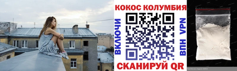 КОКАИН Перу  где купить   Первоуральск 