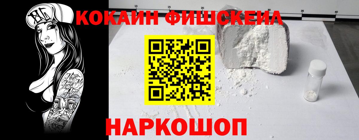 Cocaine 98% Первоуральск