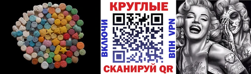 Ecstasy Дубай  наркота  Первоуральск 