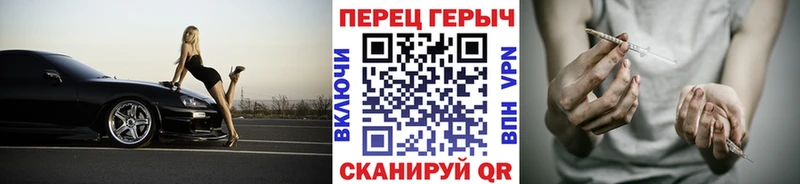ГЕРОИН хмурый  Первоуральск 