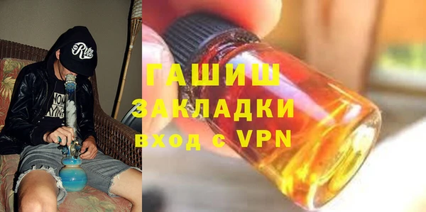стафф Пестово