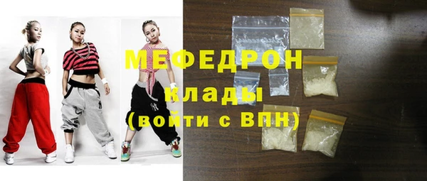 дистиллят марихуана Пересвет