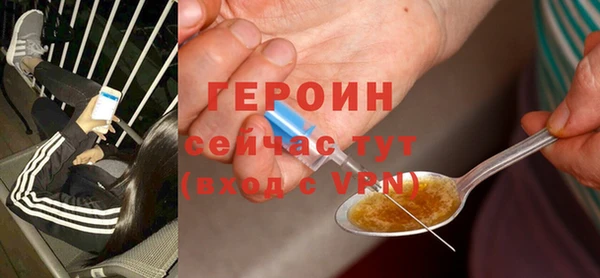 дистиллят марихуана Пересвет