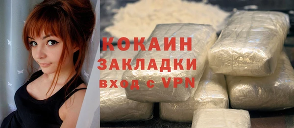 mdma Переславль-Залесский