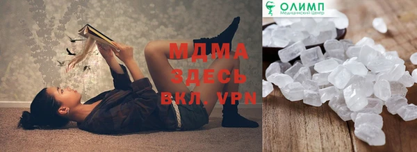 стафф Пестово