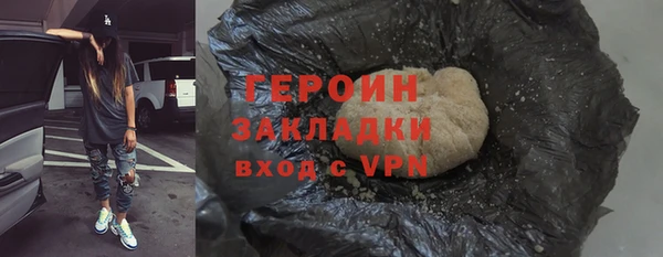 дистиллят марихуана Пересвет