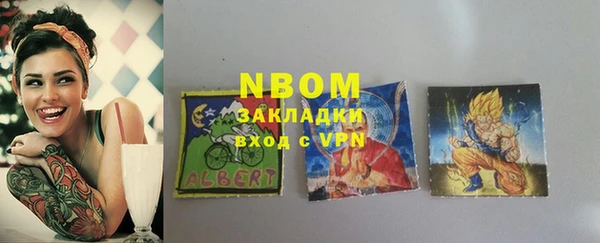 стафф Пестово