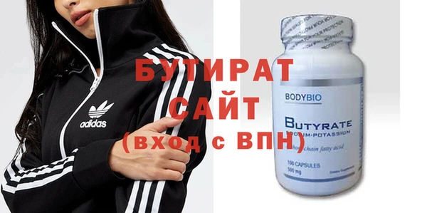 стафф Пестово