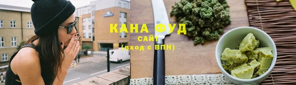 гашиш Хотьково