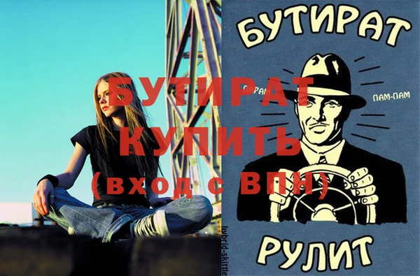 дистиллят марихуана Пересвет