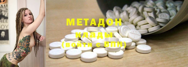 mdma Переславль-Залесский