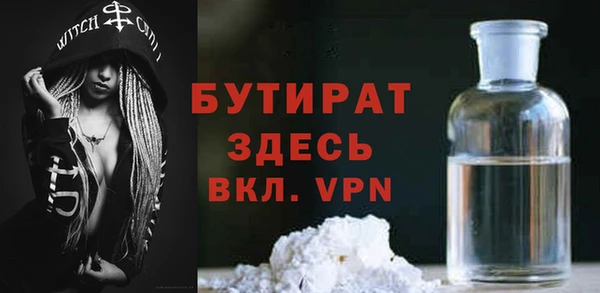 стафф Пестово