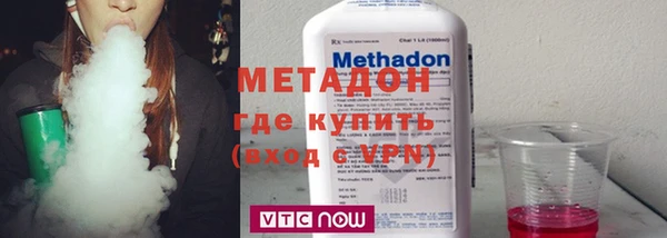стафф Пестово