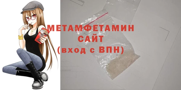 мефедрон мука Покачи