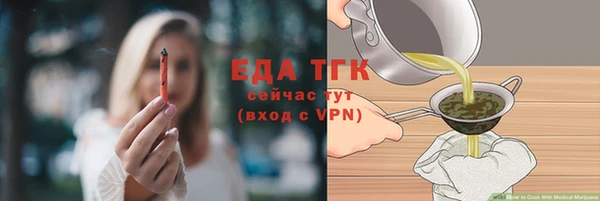 дистиллят марихуана Пересвет