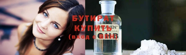 стафф Пестово