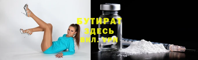 ALPHA PVP Цимлянск