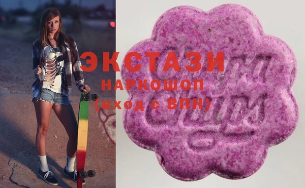 стафф Пестово