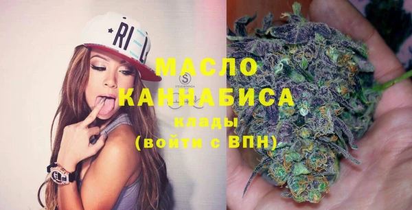 дистиллят марихуана Пересвет