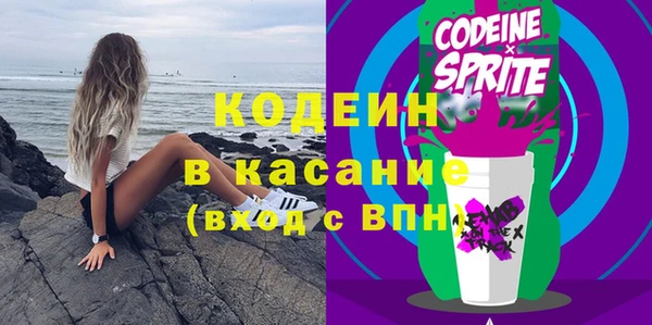 стафф Пестово