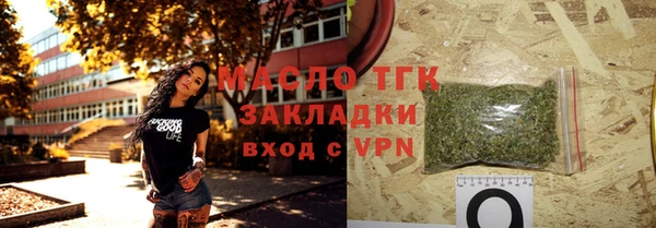 стафф Пестово