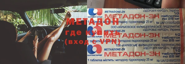 стафф Пестово