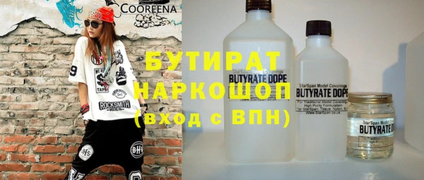 дистиллят марихуана Пересвет