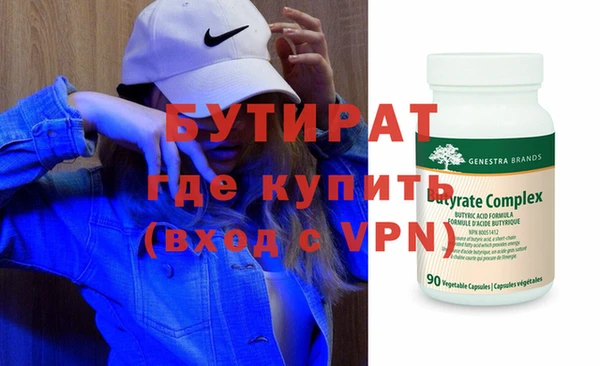 стафф Пестово