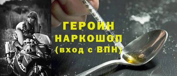 mdma Переславль-Залесский