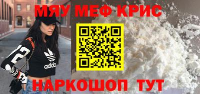 стафф Донецк