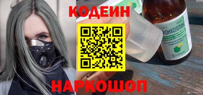 стафф Донецк