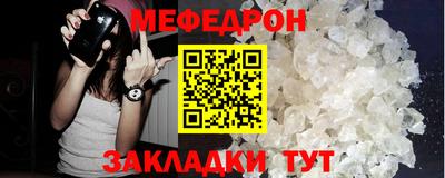 стафф Донецк