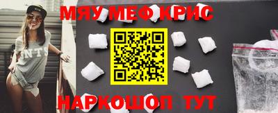 стафф Донецк