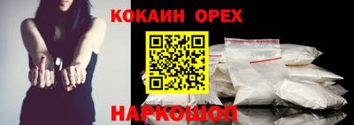 стафф Донецк