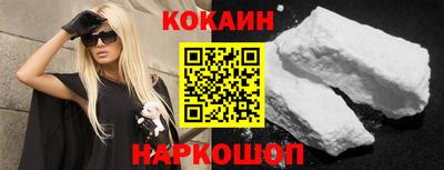 стафф Донецк