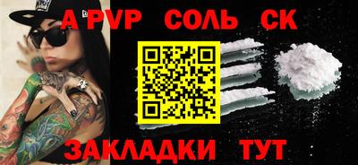 стафф Донецк