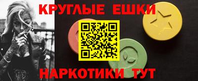 стафф Донецк