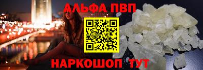 стафф Донецк