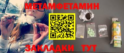 стафф Донецк