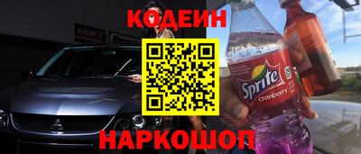 стафф Донецк