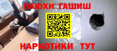стафф Донецк