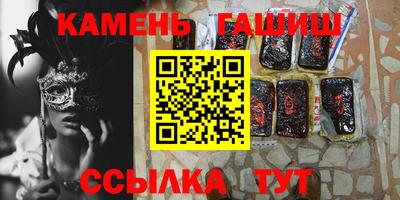 стафф Донецк