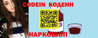 стафф Донецк