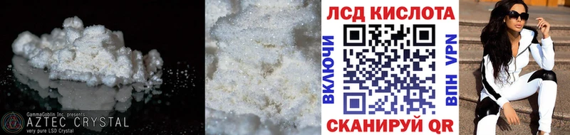 ЛСД экстази ecstasy  Первоуральск 