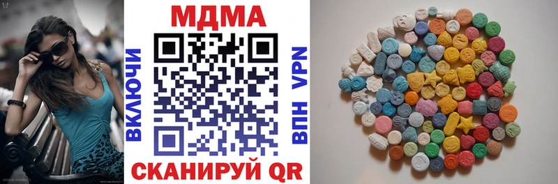 MDMA Molly  что такое   Первоуральск 