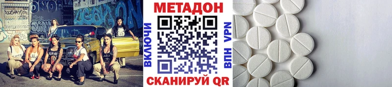 OMG как войти  Первоуральск  МЕТАДОН кристалл 